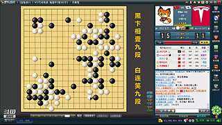 下下棋！收集实战素材