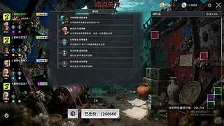 好玩爱玩多玩！