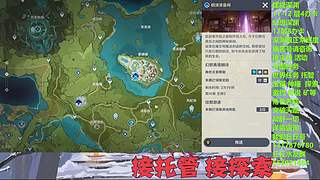 帮肝一切！深渊看号危战，探索任务宝箱神瞳