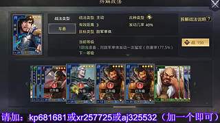 估价找号各种hao~