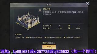 估价找号各种hao~