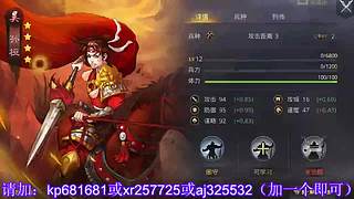 估价找号各种hao~