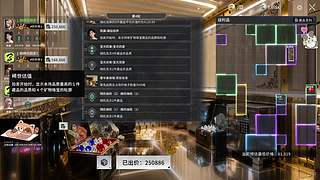 稳扎稳打 绝不上头！！