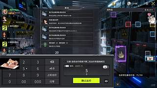 稳扎稳打 绝不上头！！