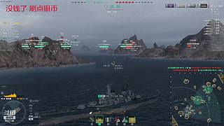 无效火力     安静的游戏