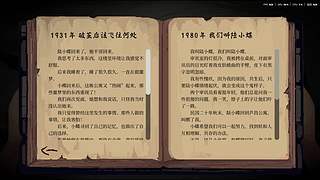 老秦:老上海鬼故事P1