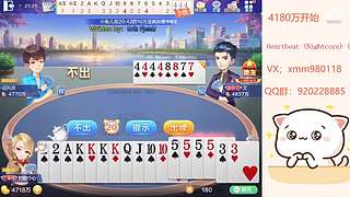 平平无奇赢豆小仙女~