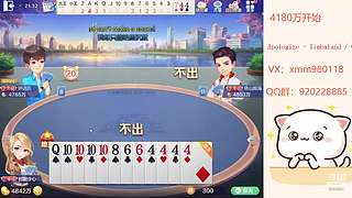 平平无奇赢豆小仙女~