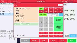 珊瑚商学院学堂