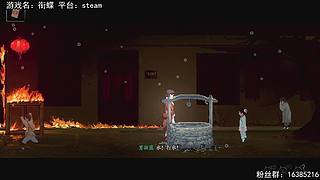 【最新中式恐怖游戏】：恐怖惊险刺激