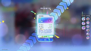 小魔：33来袭！