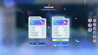 小魔：33来袭！