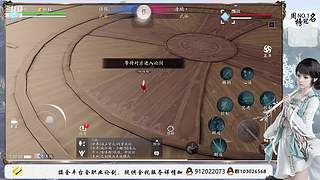 斗鱼杯憨憨移花在线挨打