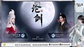 斗鱼杯憨憨移花在线挨打