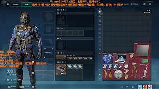 影子巴克什以小博大！无名才是真神！