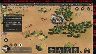 重返帝国前瞻测试，研究玩法