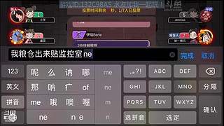 阿度国洛洛公主游塔记