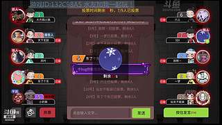 阿度国洛洛公主游塔记