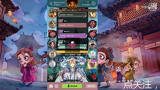 阿度国洛洛公主游塔记