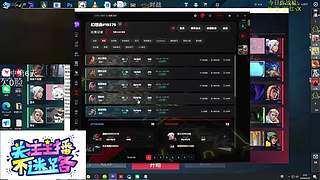 神话把C 输一把拖鞋抽一下碧脸