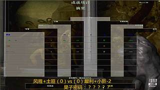 客家胖叔直播间