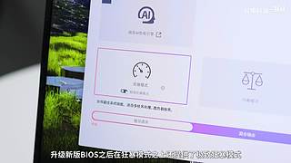 吉利银河M7产品技术首秀