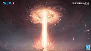 2024网易游戏520发布会