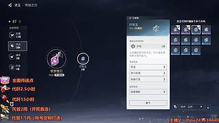 王者世界全探索！技术帝！