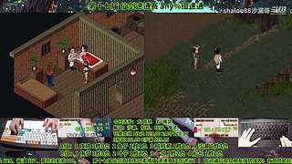 仙剑98速通 启年杯即将开启~