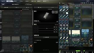 出门补给了一番 刚来