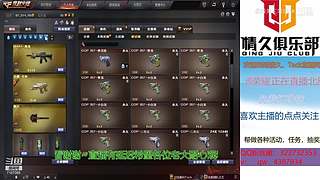 新主播关注计划~