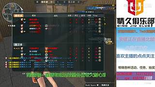 新主播关注计划~