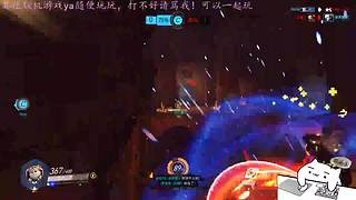 等ow2的新玩家~可一起玩