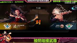 手伤了也要打团