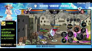 手伤了也要打团