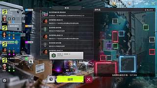 帝王游戏直播间