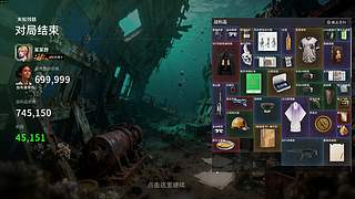 帝王游戏直播间