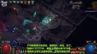 老树找回斗鱼密码了