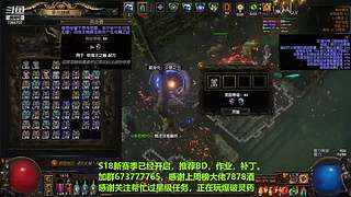 老树找回斗鱼密码了