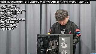 电脑装机每天都是618