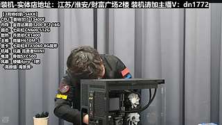 电脑装机每天都是618