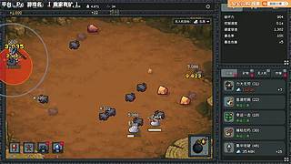 今天当矿老板，体验一下家里有矿的感觉