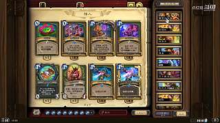 炉石真好玩 7493662