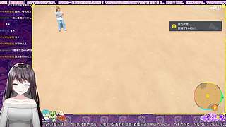 停播了休息，可看录像