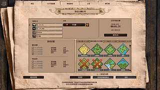 第二轮军阀杯资格赛本周开始！