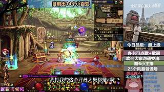 斗鱼一哥---------------们