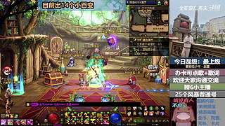 斗鱼一哥---------------们