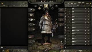 骑砍2：自立初！