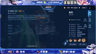 国服野射双区有位缺号打