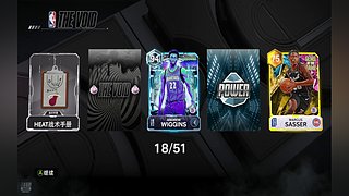 [2K26]这2K锁卡上瘾啊？